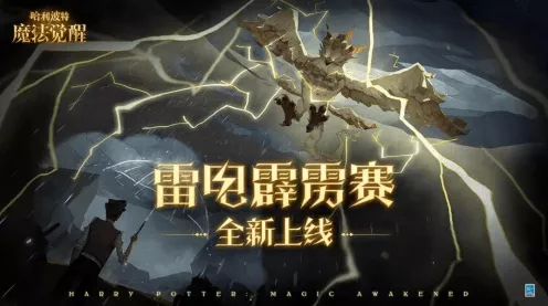 必知攻略，忘却前夜艾瑞卡轻松到手秘籍