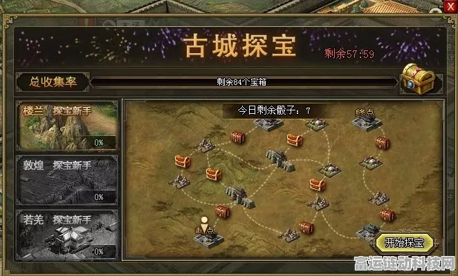 鸣潮，孩童宝藏任务全攻略 接取地与宝箱位置大揭秘