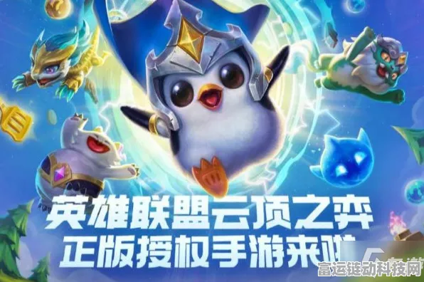 金铲铲之战，星之碎片获取与用途全解析