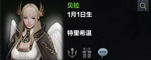 命运方舟卢特兰东部冒险之书完美收集指南