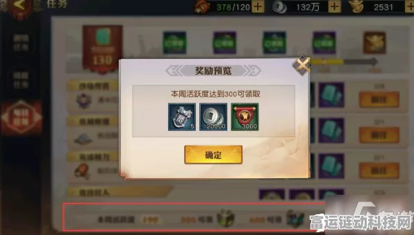 少年三国志零支线任务进度追踪秘籍