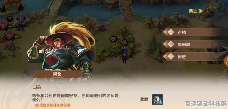 少年三国志零支线任务进度追踪秘籍