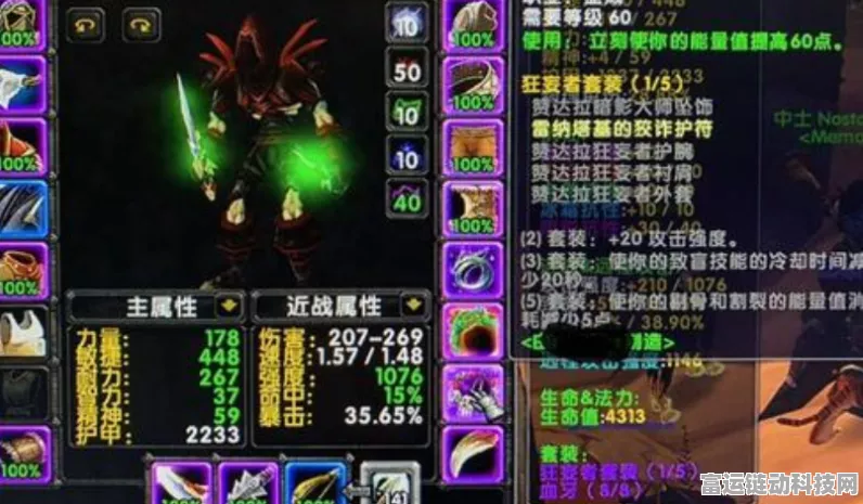 魔兽世界怀旧服采矿 375 至 450 升级秘籍大揭秘