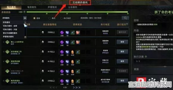 命运方舟，探秘缘分石的获取秘籍