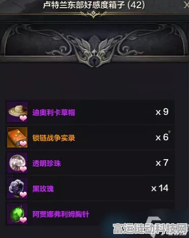 命运方舟，探秘缘分石的获取秘籍