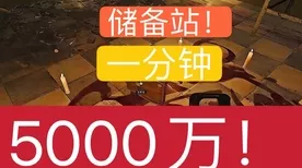 逃离塔科夫，闪光喷制敌秘籍大公开