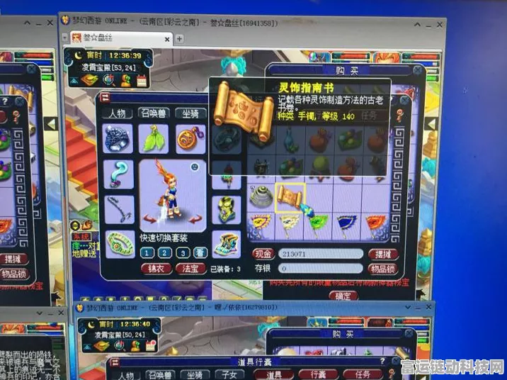 云梦幻西游最新有效兑换码全攻略