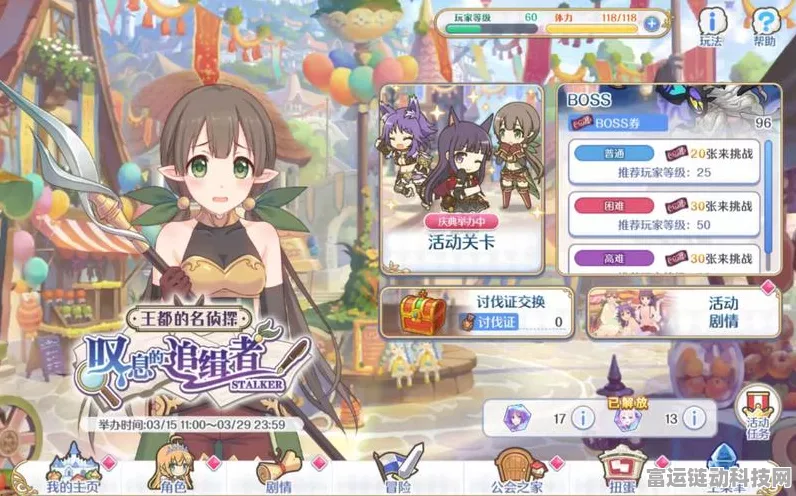 探秘被复刻公主，5-6 月剧情通关秘籍