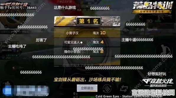 2024 最新穿越火线主播阵营码获取秘籍大揭秘