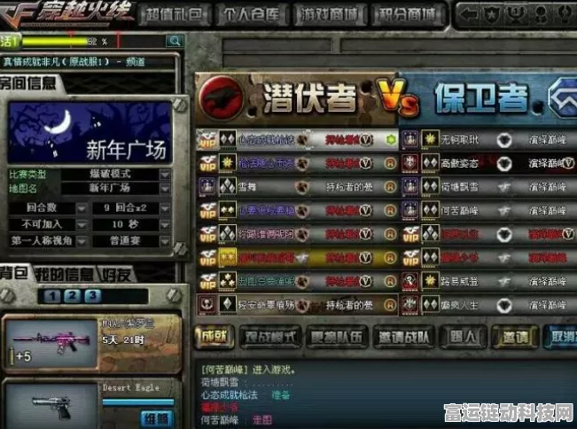 2024 最新穿越火线主播阵营码获取秘籍大揭秘