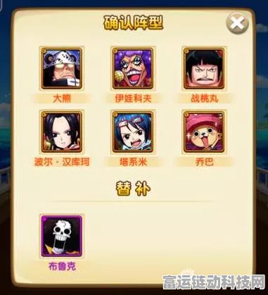 航海王，勇闯推进城 壮志雄心赢丰厚奖励领取秘籍