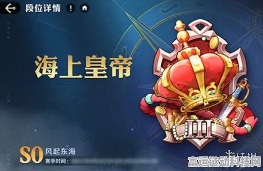 航海王，勇闯推进城 壮志雄心赢丰厚奖励领取秘籍