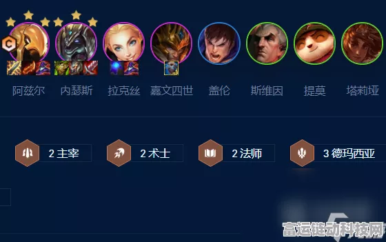 云顶之弈 S9 神级拼多多提莫阵容，称霸赛场秘籍