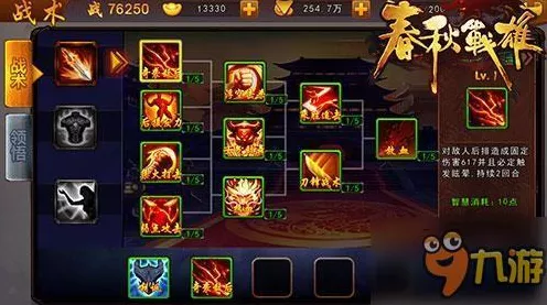 原神秋津森夜试胆会破邪游艺第二关，战胜走火入魔老剑客秘籍
