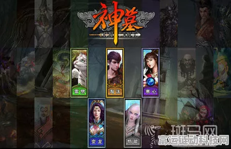 原神秋津森夜试胆会破邪游艺第二关，战胜走火入魔老剑客秘籍
