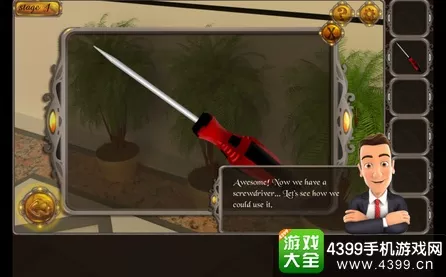 我眼神儿贼好之谁的异世界之旅第 3 关通关秘籍