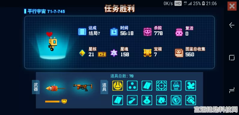 深入探究，比特小队诅咒武器的神秘用途与实战攻略