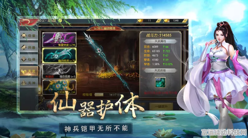 鬼谷八荒手游，探寻神秘人李四的隐匿之处