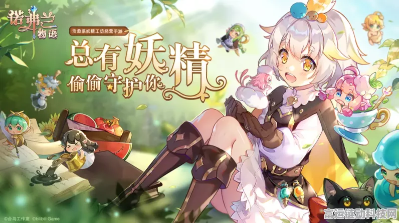 诺弗兰物语必备！超全完美配方大揭秘