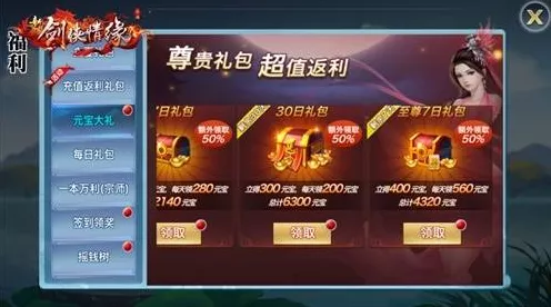 2024 执剑江湖礼包激活码全攻略，微信专属大放送！