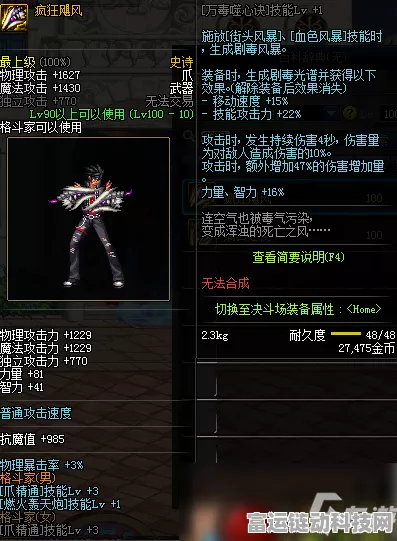 鸣潮维里奈武器抉择秘籍，全面攻略指南
