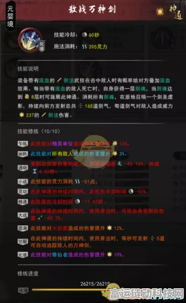 鸣潮维里奈武器抉择秘籍，全面攻略指南