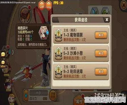 探秘克瑞因的纷争，体系玩法全解析