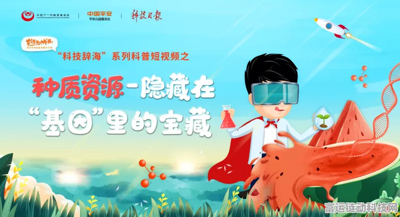 玩转动脑我最强之蟠桃大会，详尽通关秘籍