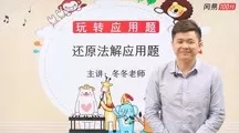 玩转动脑我最强之蟠桃大会，详尽通关秘籍