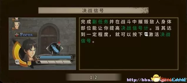 进击的堡垒，阵营克制秘籍大揭秘