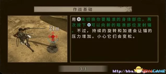 进击的堡垒，阵营克制秘籍大揭秘