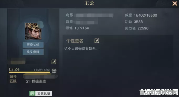 荣耀新三国，解锁分城奥秘，打造强大帝国