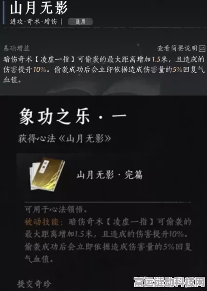 燕云十六声，残佛不语任务通关秘籍大揭秘