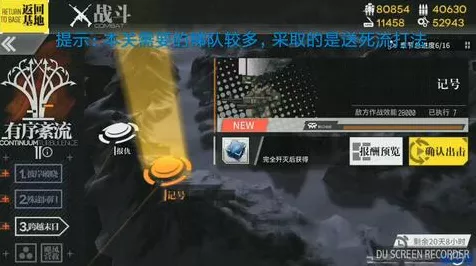 燕云十六声，残佛不语任务通关秘籍大揭秘