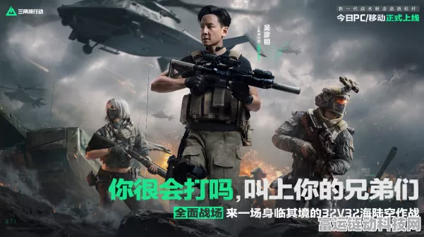 三角洲行动全面战场重大调整揭秘！