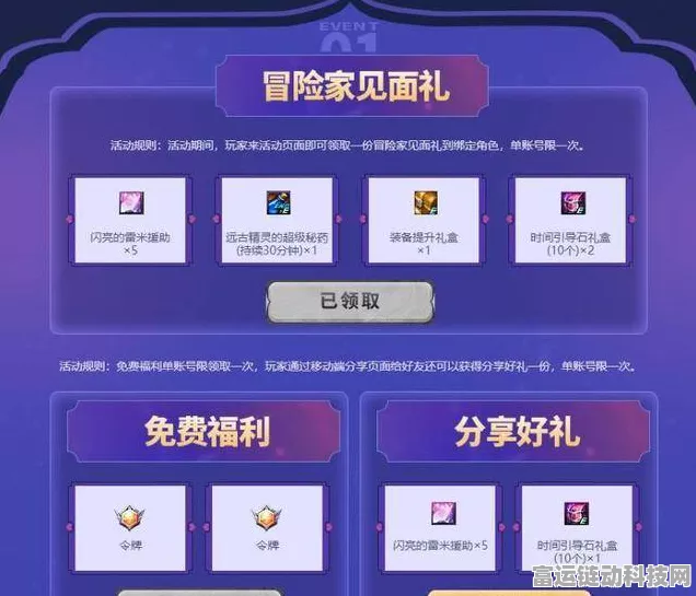 千年之旅最新兑换码全攻略 速来领取