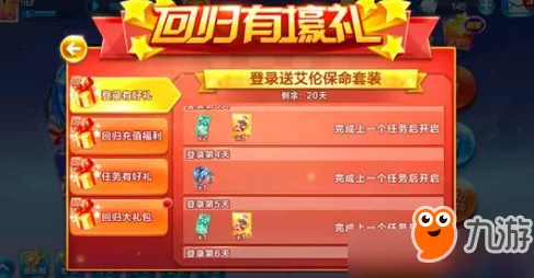 千年之旅最新兑换码全攻略 速来领取