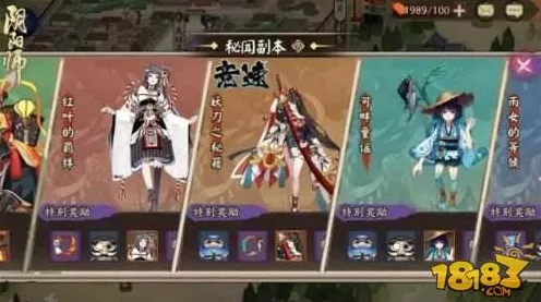 阴阳师终焉降临，畅玩秘籍与精彩细节大揭秘