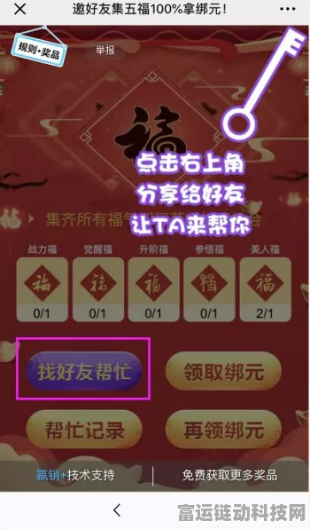 千年之旅最新兑换码全攻略 速来领取
