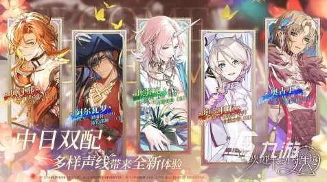 乙女游戏大赏，独特画风的精彩之作