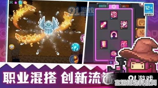 元气骑士前传上线时间大揭秘！公测等你来战