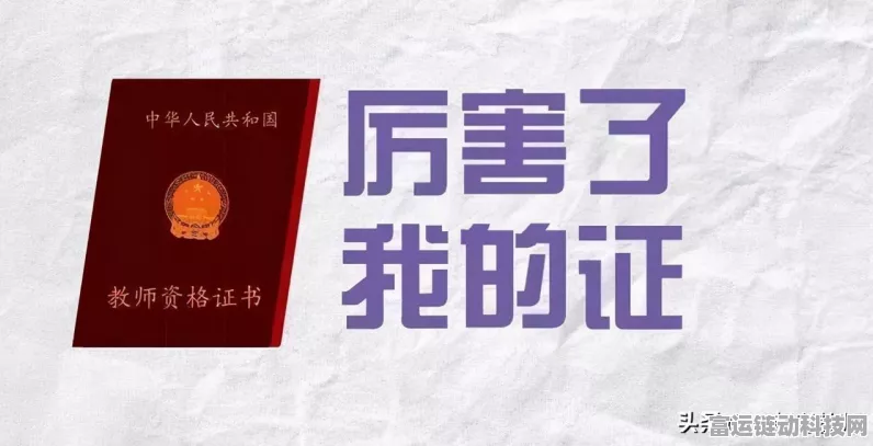 必知！悠久之树紫金之证轻松获取秘籍