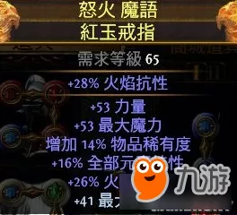 新不良人新手五日开荒秘籍