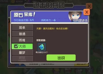 原神玛薇卡赠礼原石兑换码大揭秘
