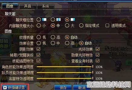 2024 年 DNF 一键捡物秘籍，轻松设置不再愁