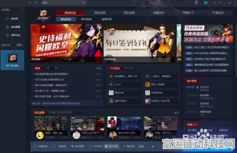 2024 年 DNF 一键捡物秘籍，轻松设置不再愁