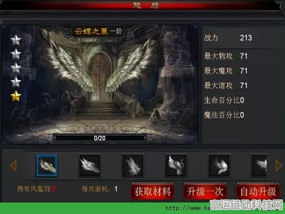 遗迹 2 血月刷新秘籍，全面攻略指南