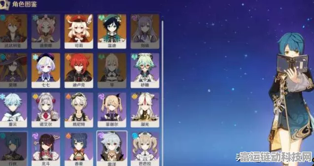 原神，破解既已写下的命运任务全指南