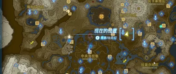 塞尔达传说王国之泪，黄玉藏匿之处大揭秘