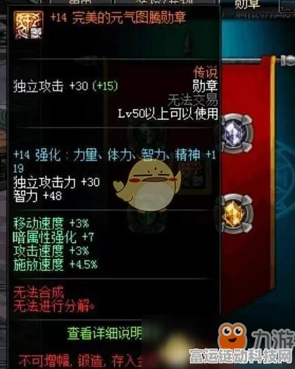 DNF 旅人勋章选择秘籍，精准推荐助你称霸